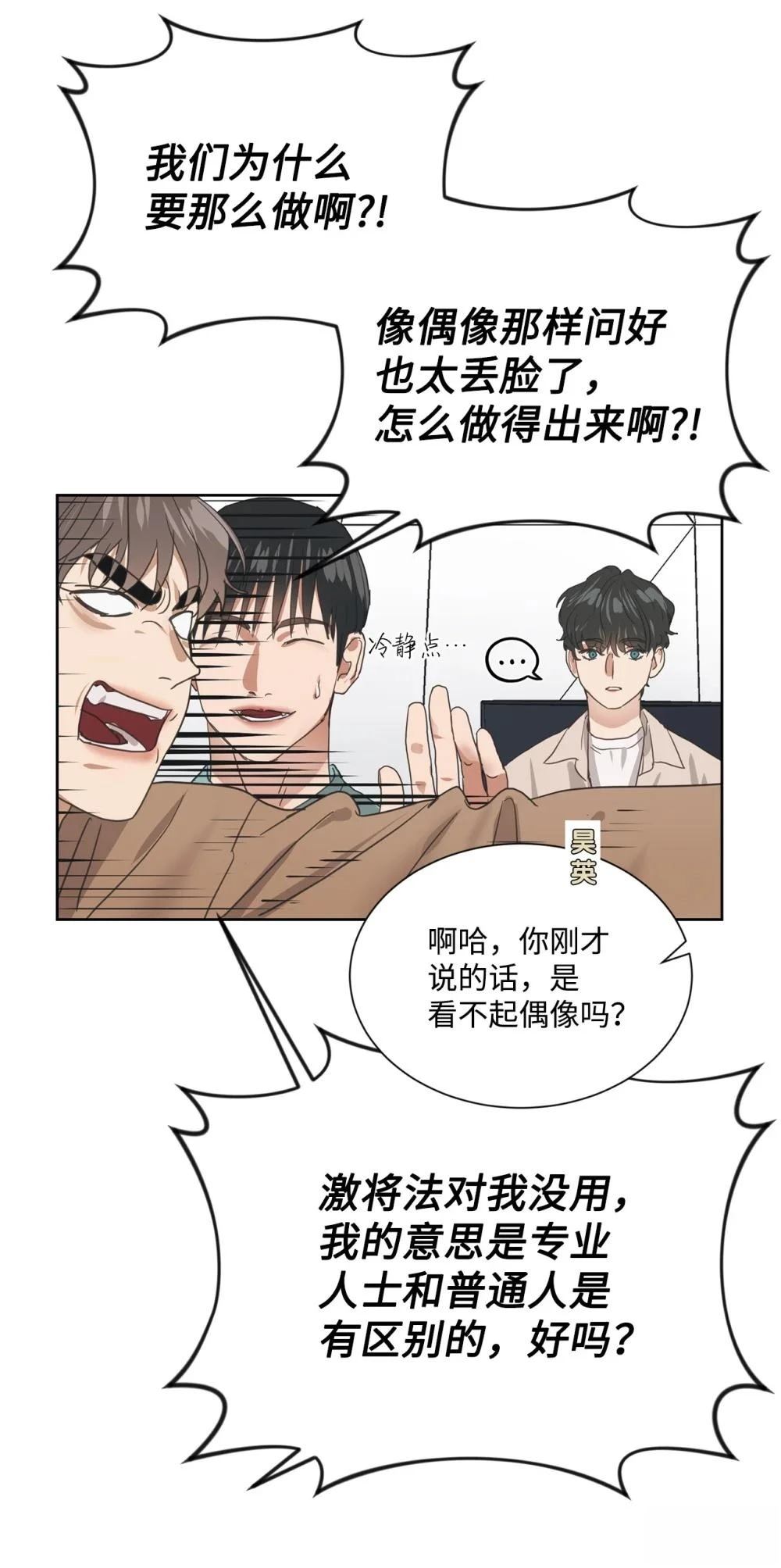 第1话57