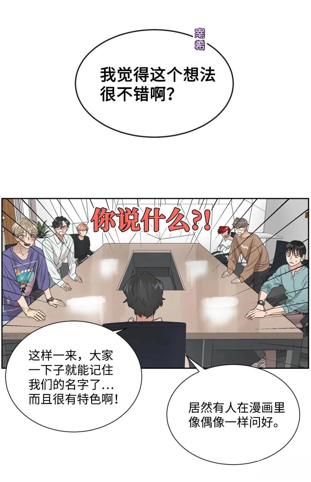 第1话58