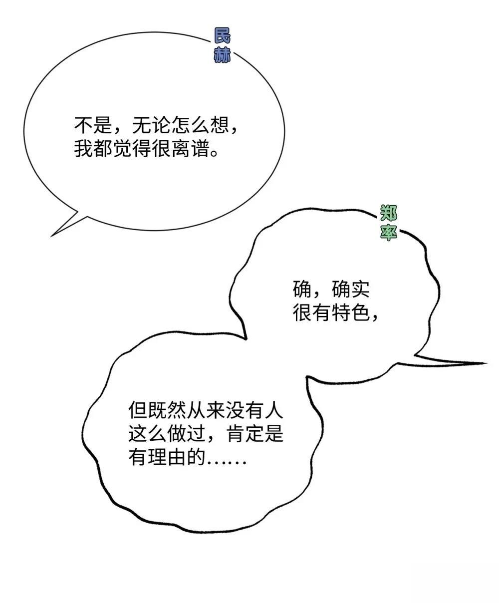 第1话59