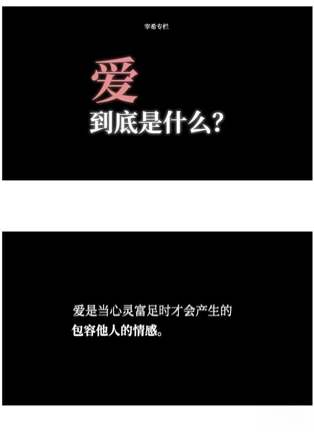 第1话6