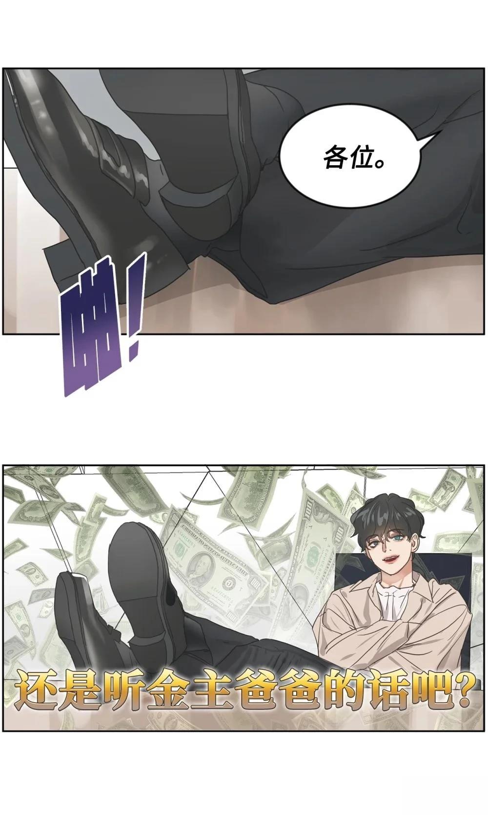 第1话60
