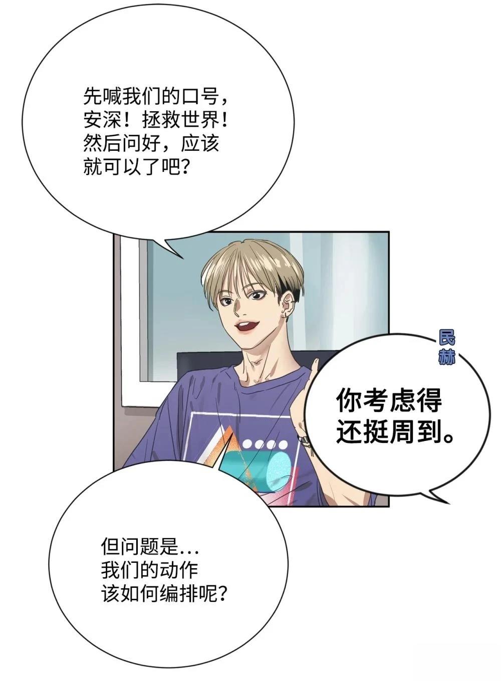 第1话62