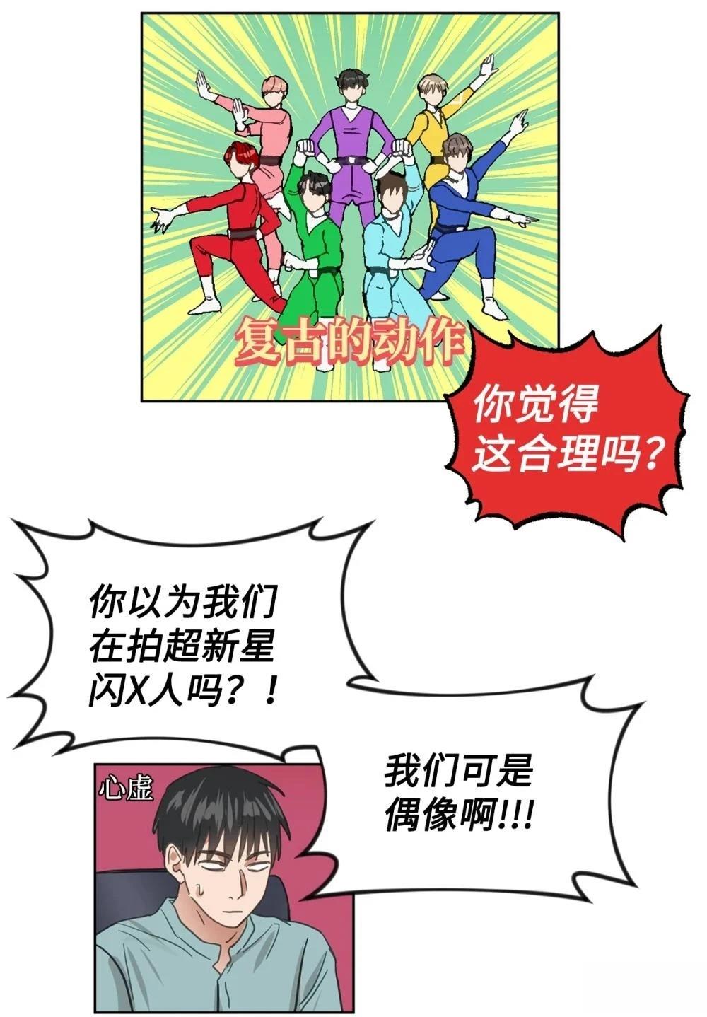 第1话64