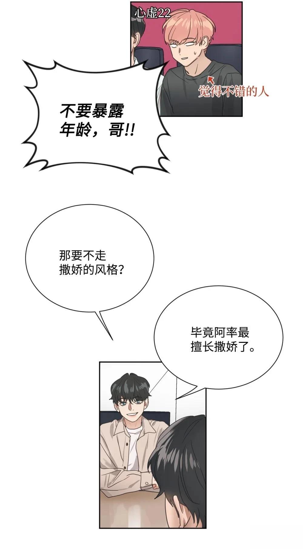 第1话65