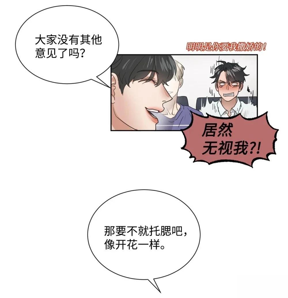 第1话67