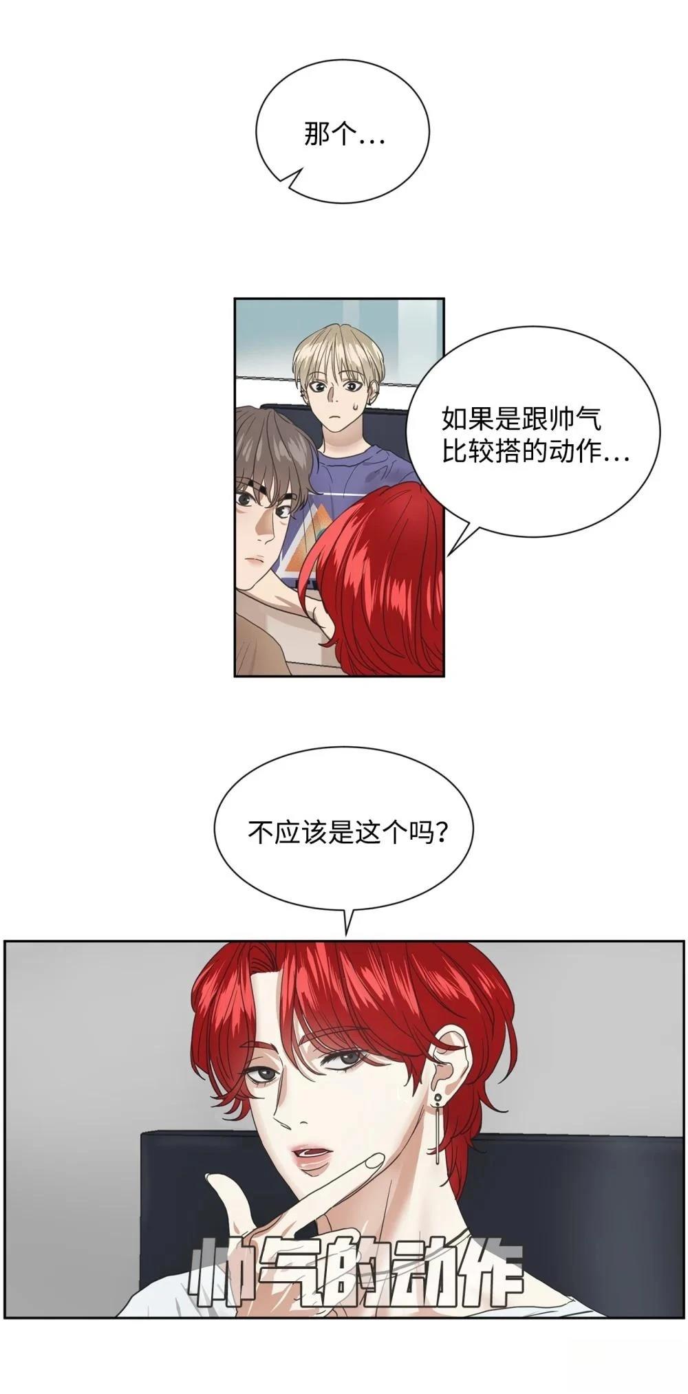 第1话69