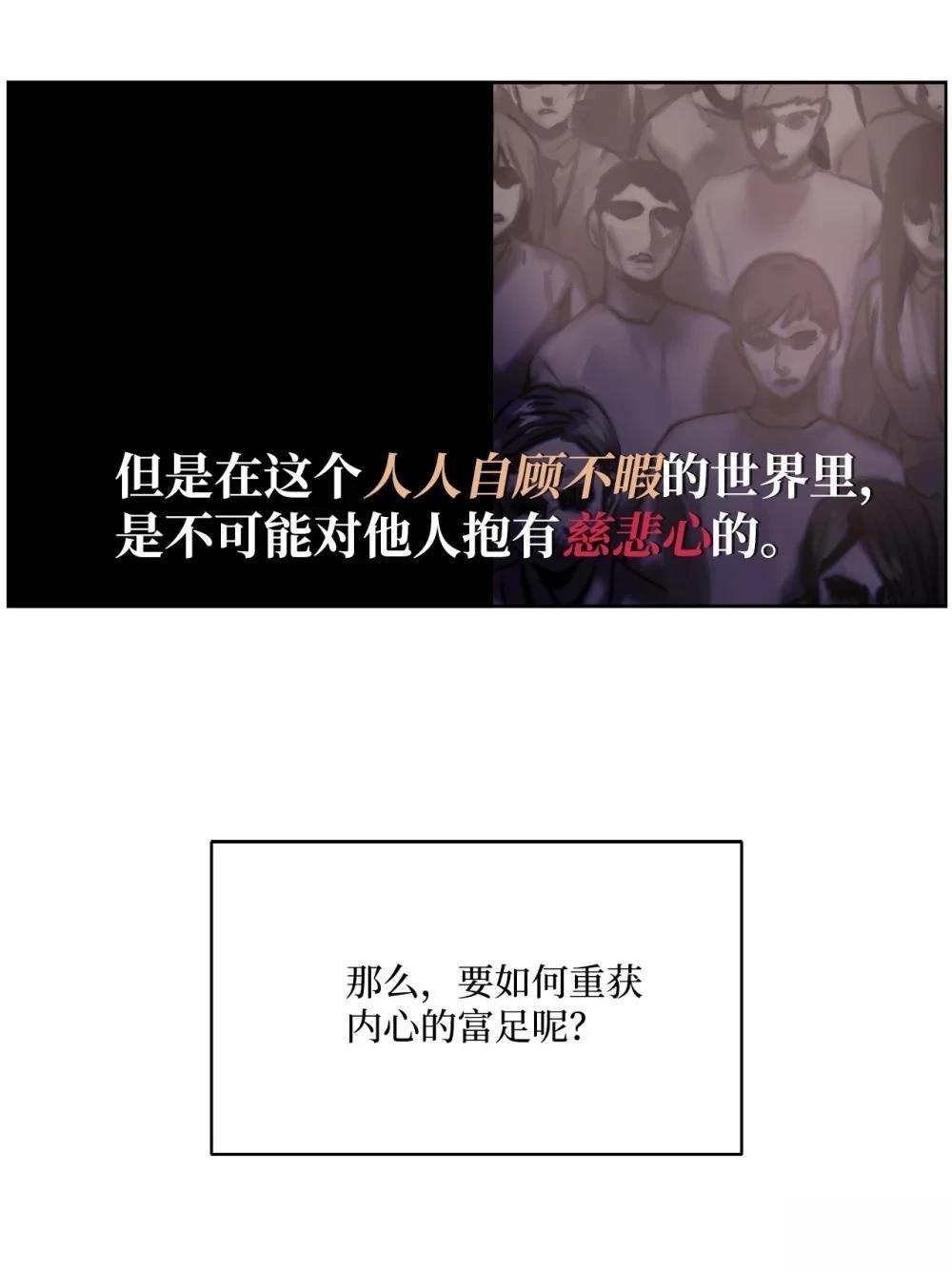 第1话7