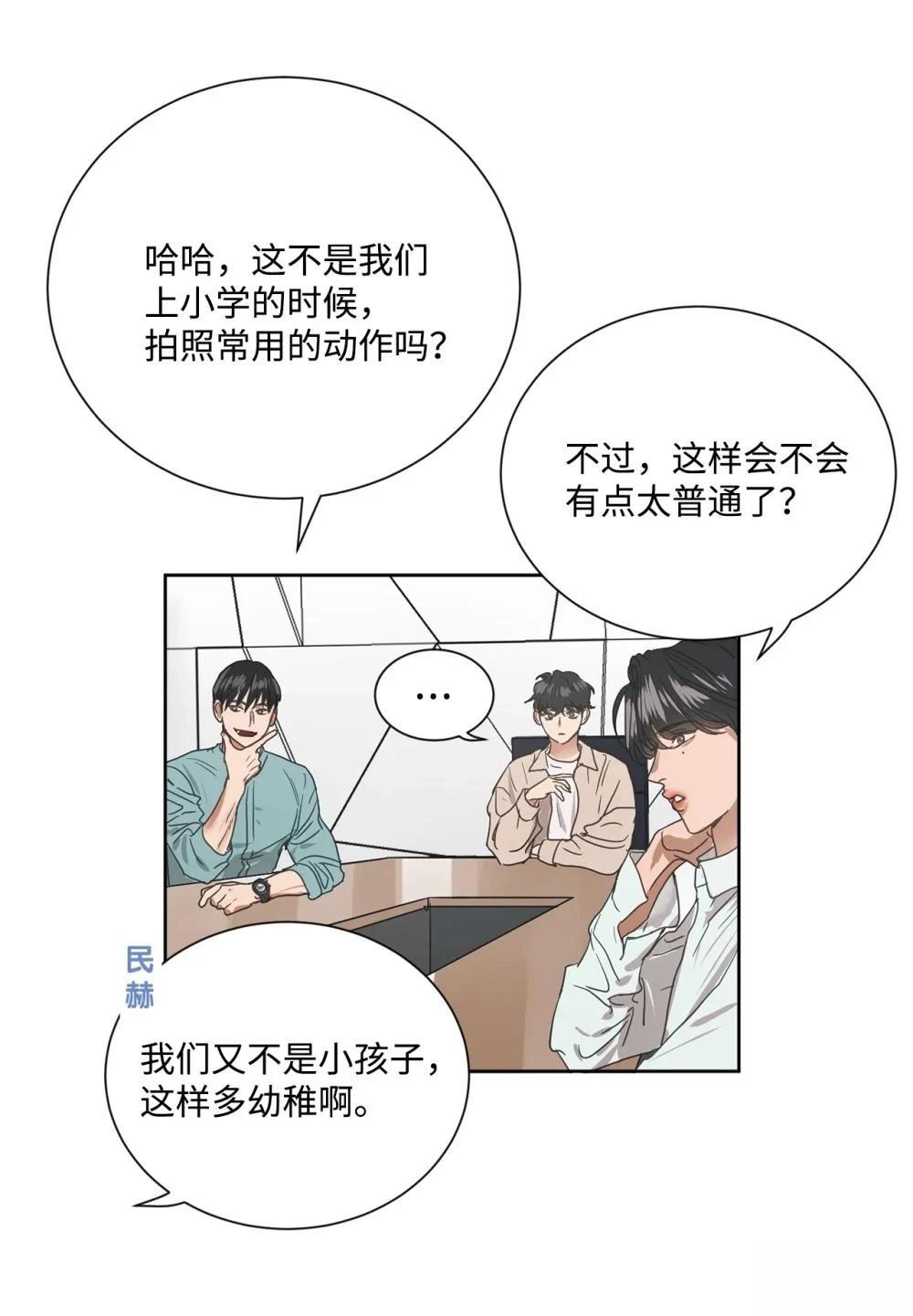 第1话70