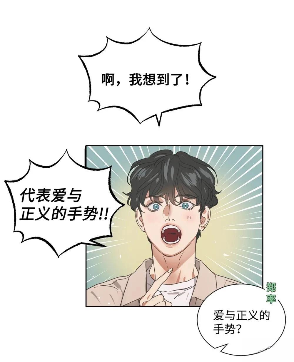 第1话71
