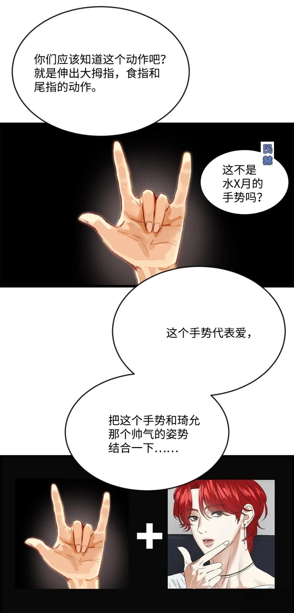 第1话72