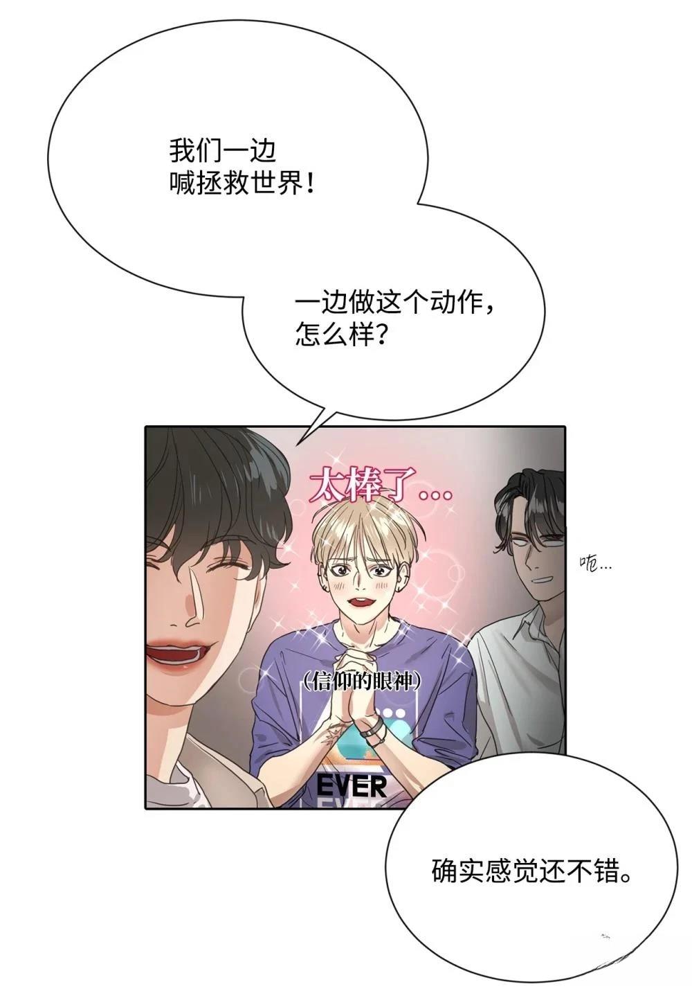 第1话74
