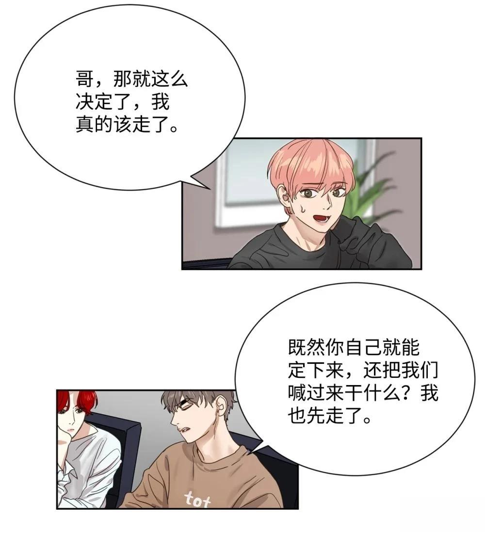 第1话75