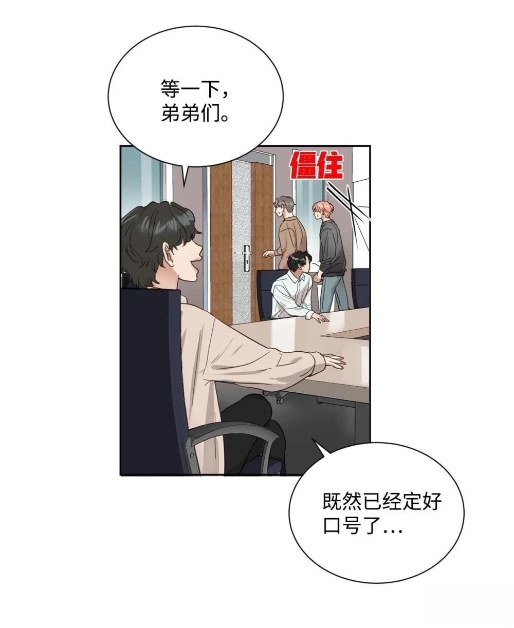 第1话76