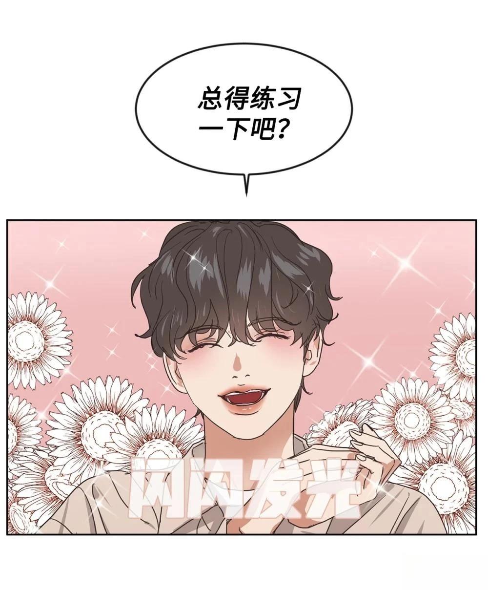 第1话77