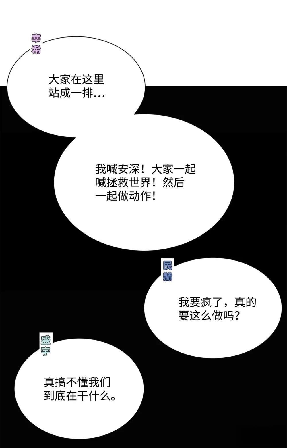 第1话78