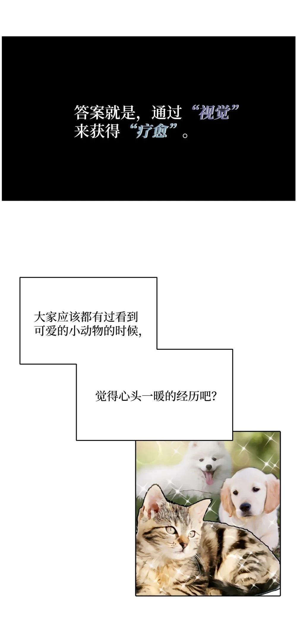 第1话8