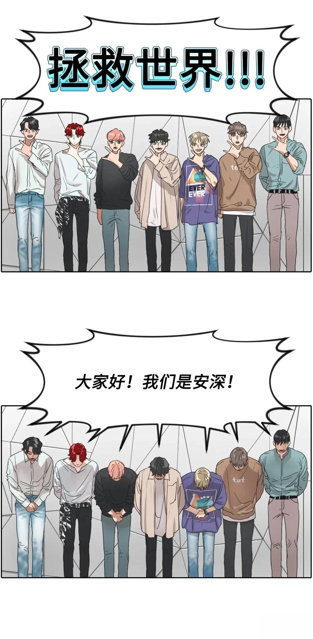 第1话81