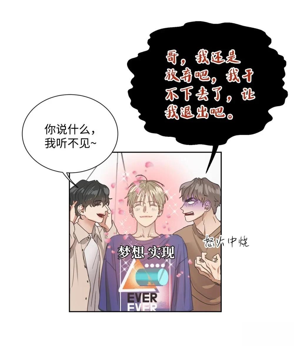第1话84