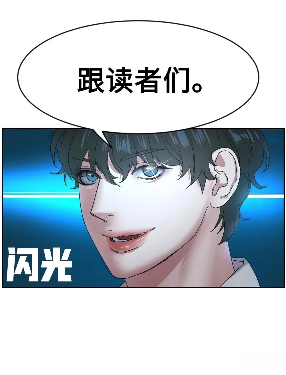 第1话86