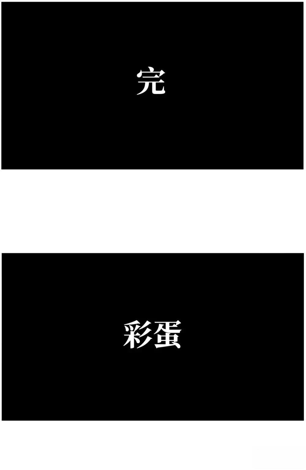 第1话87