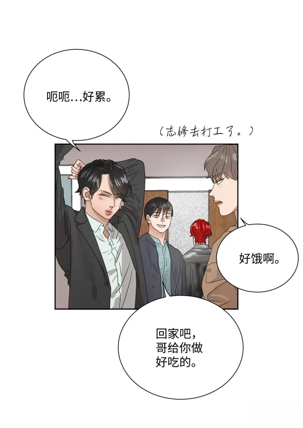 第1话88