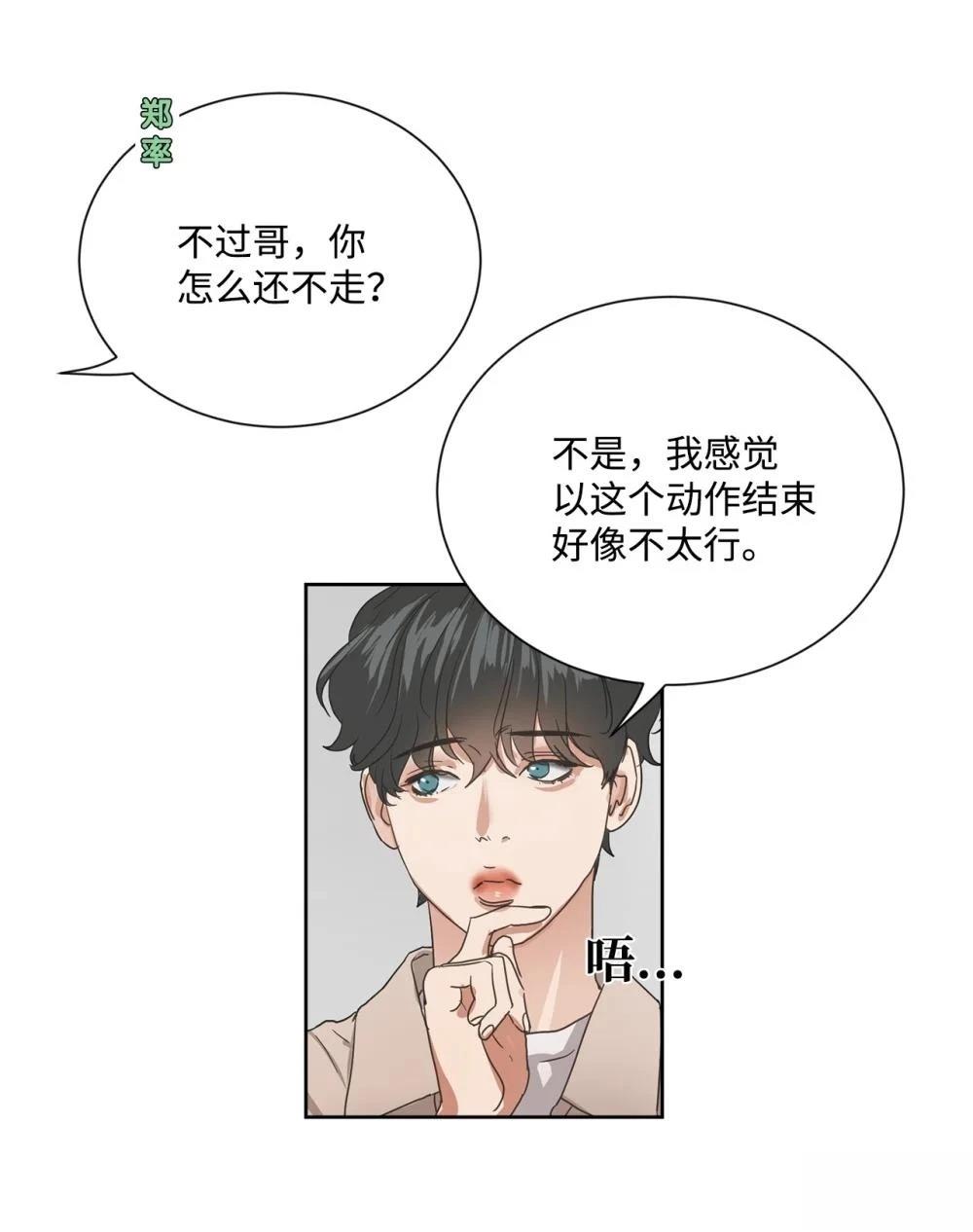 第1话89