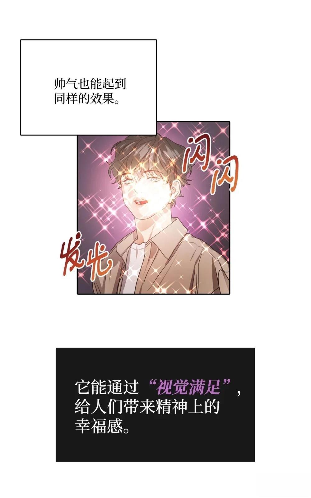 第1话9