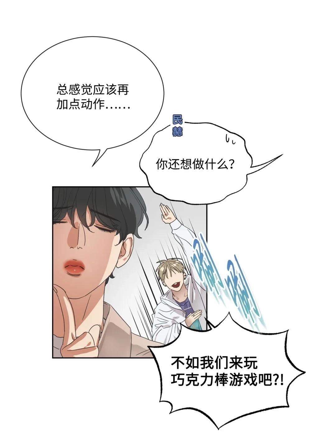 第1话90