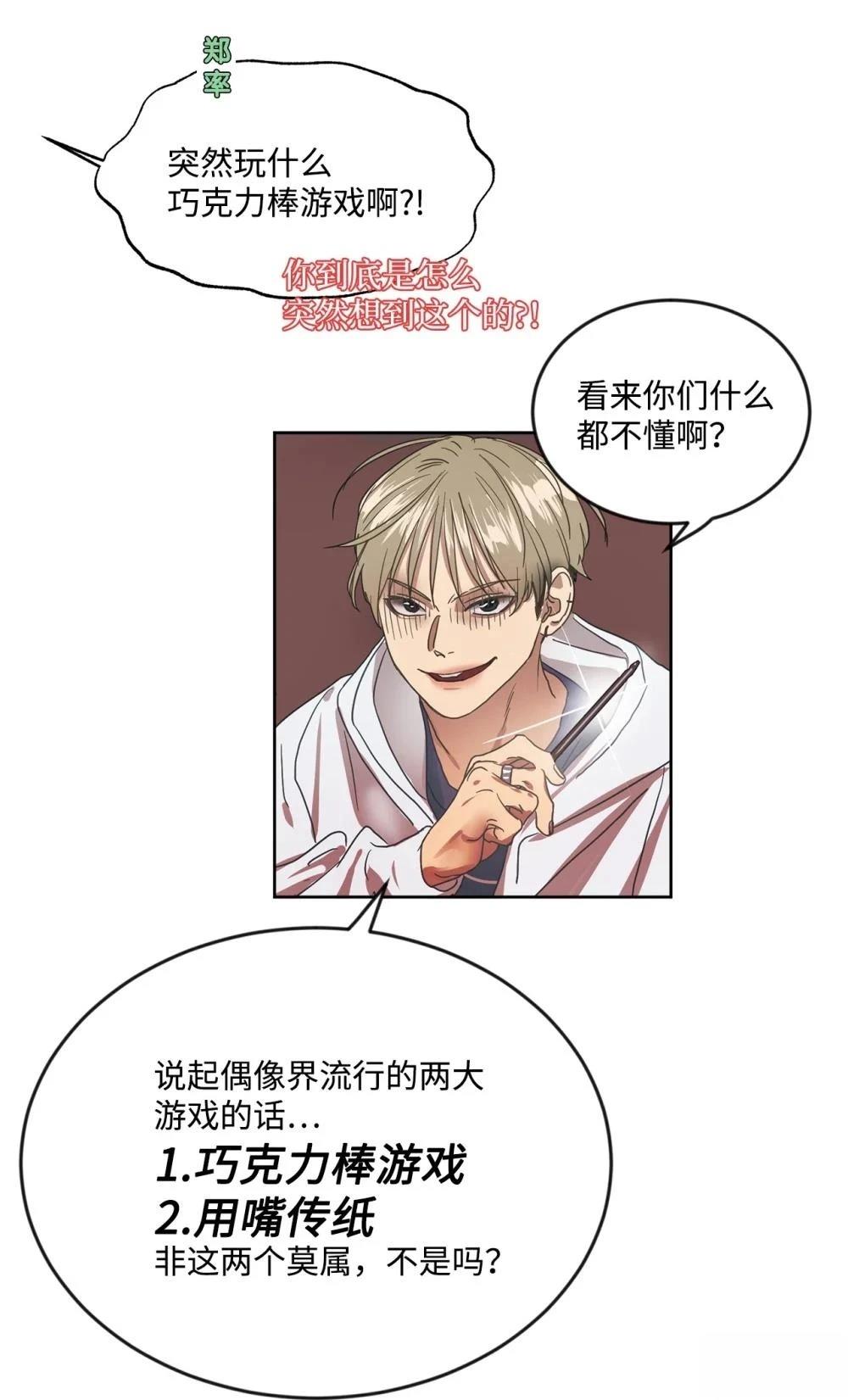 第1话91