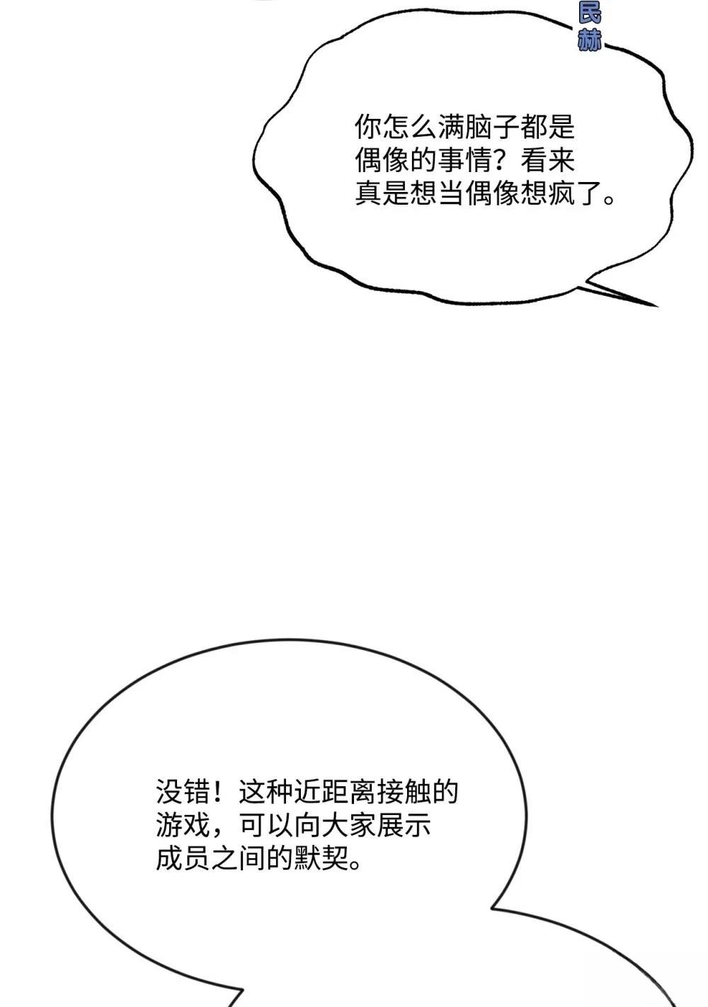 第1话92
