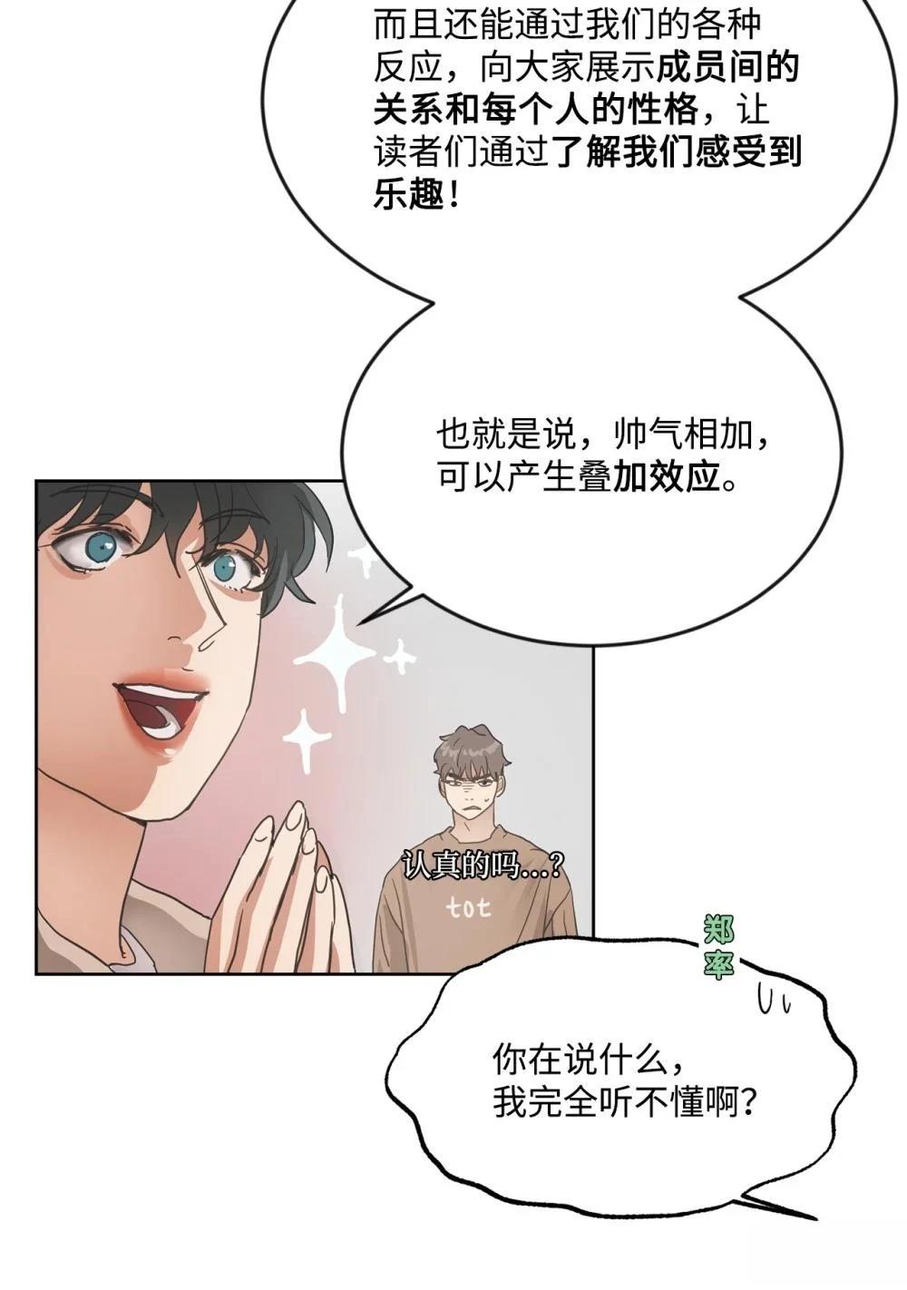第1话93