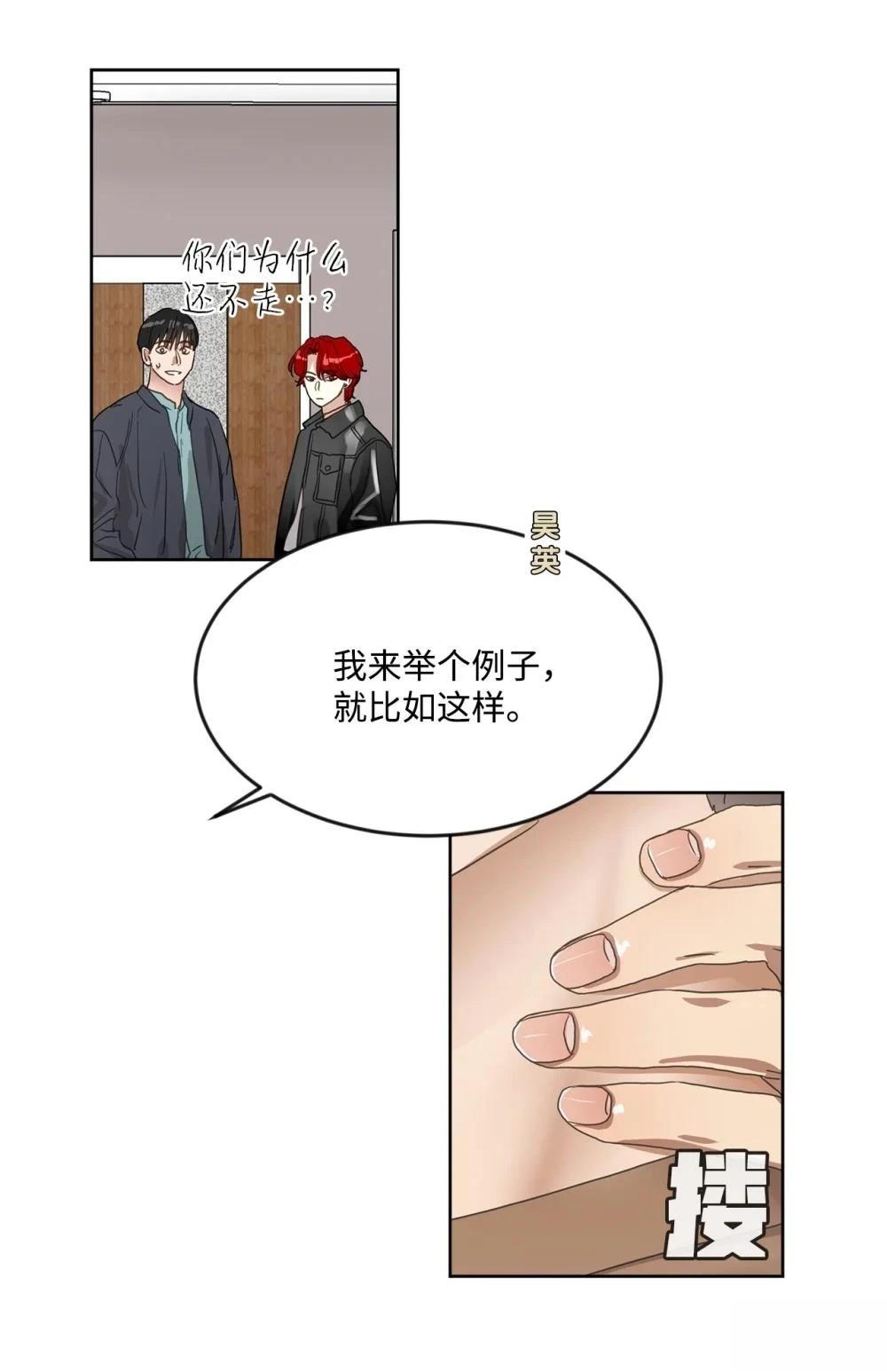 第1话94