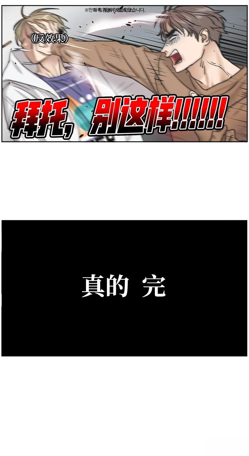第1话96
