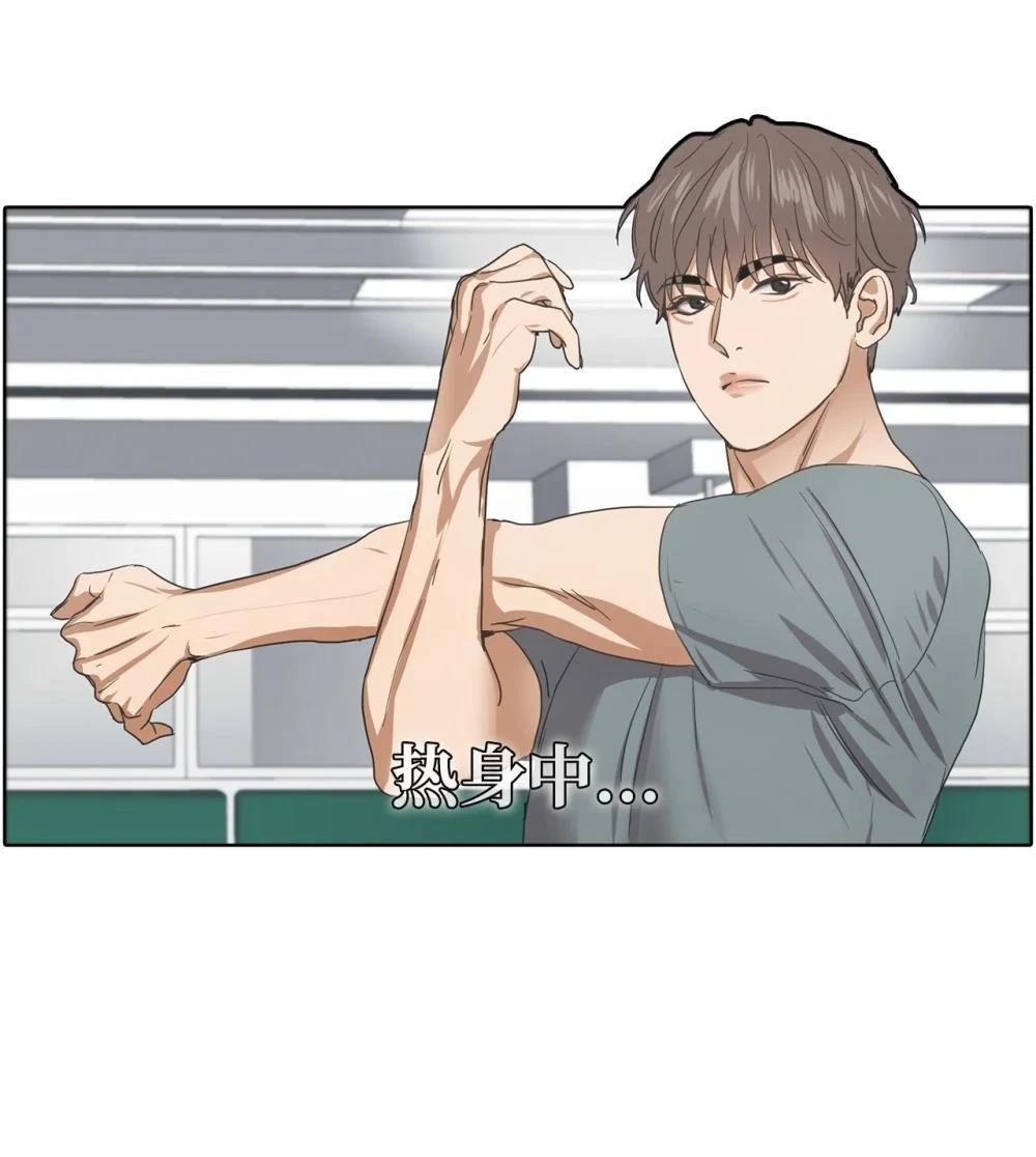 第2话12