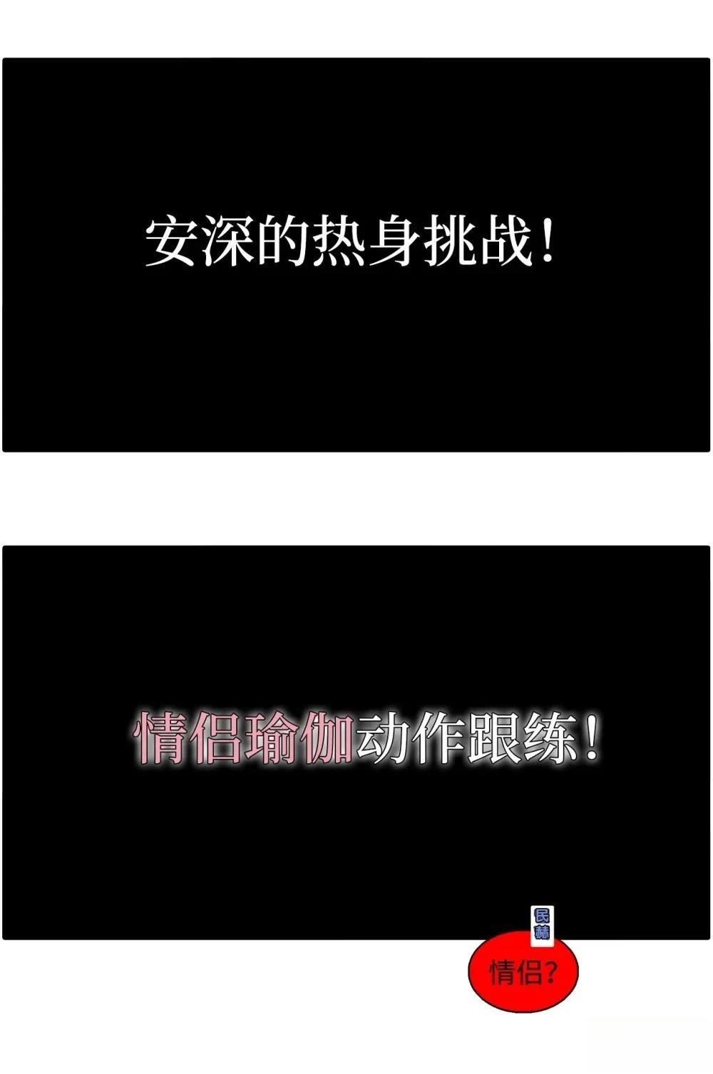 第2话19