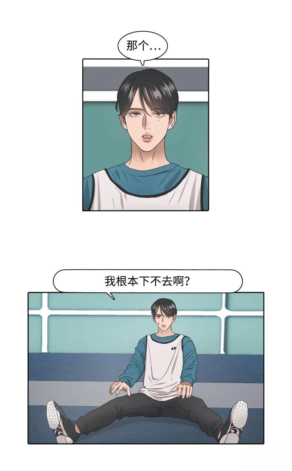 第2话2