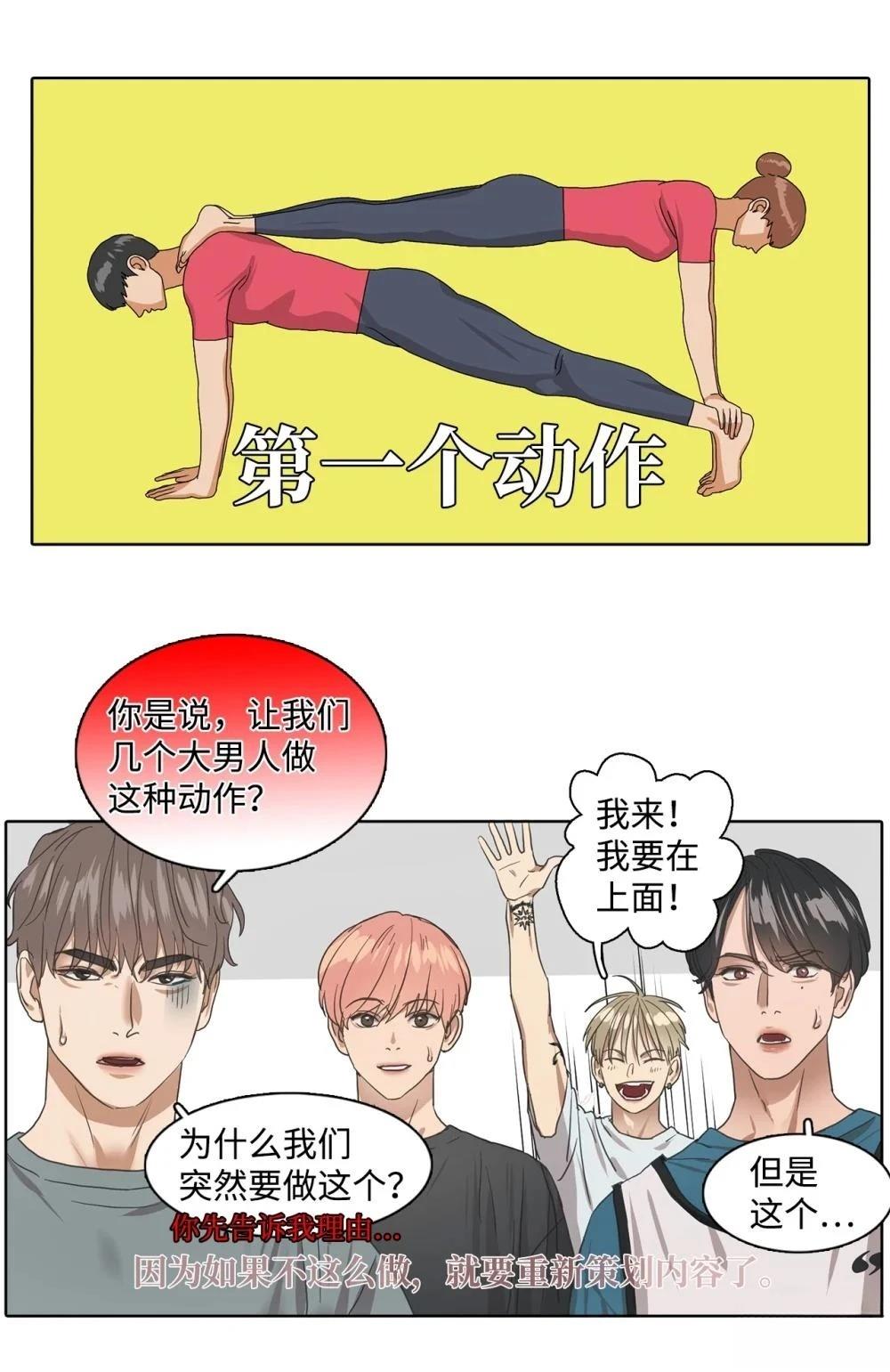 第2话20