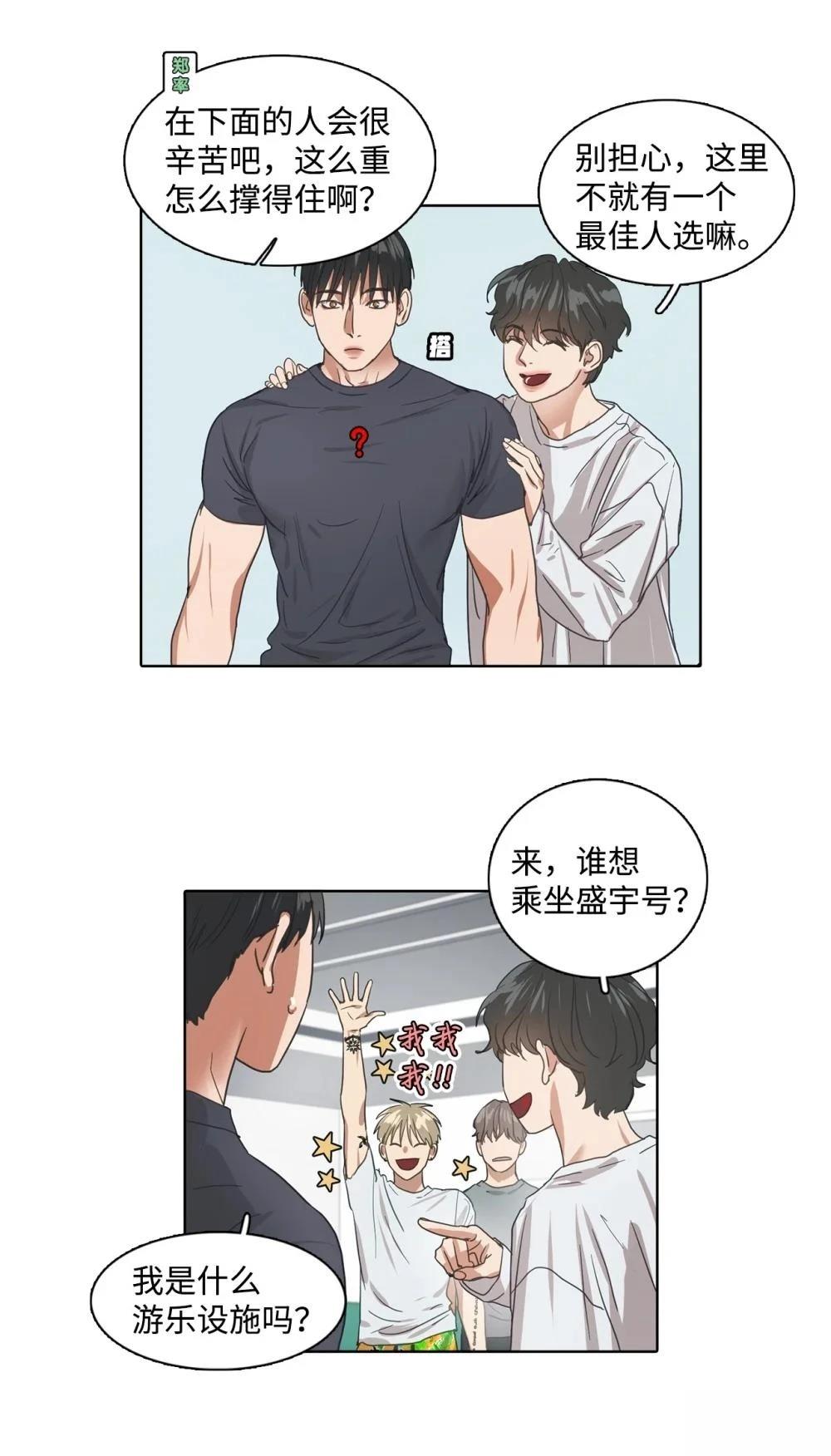第2话21