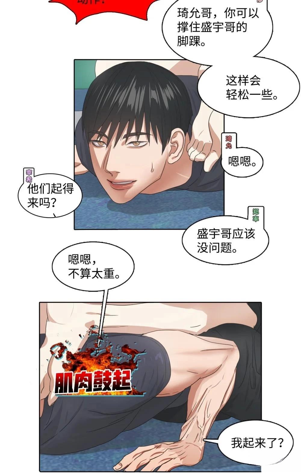 第2话28