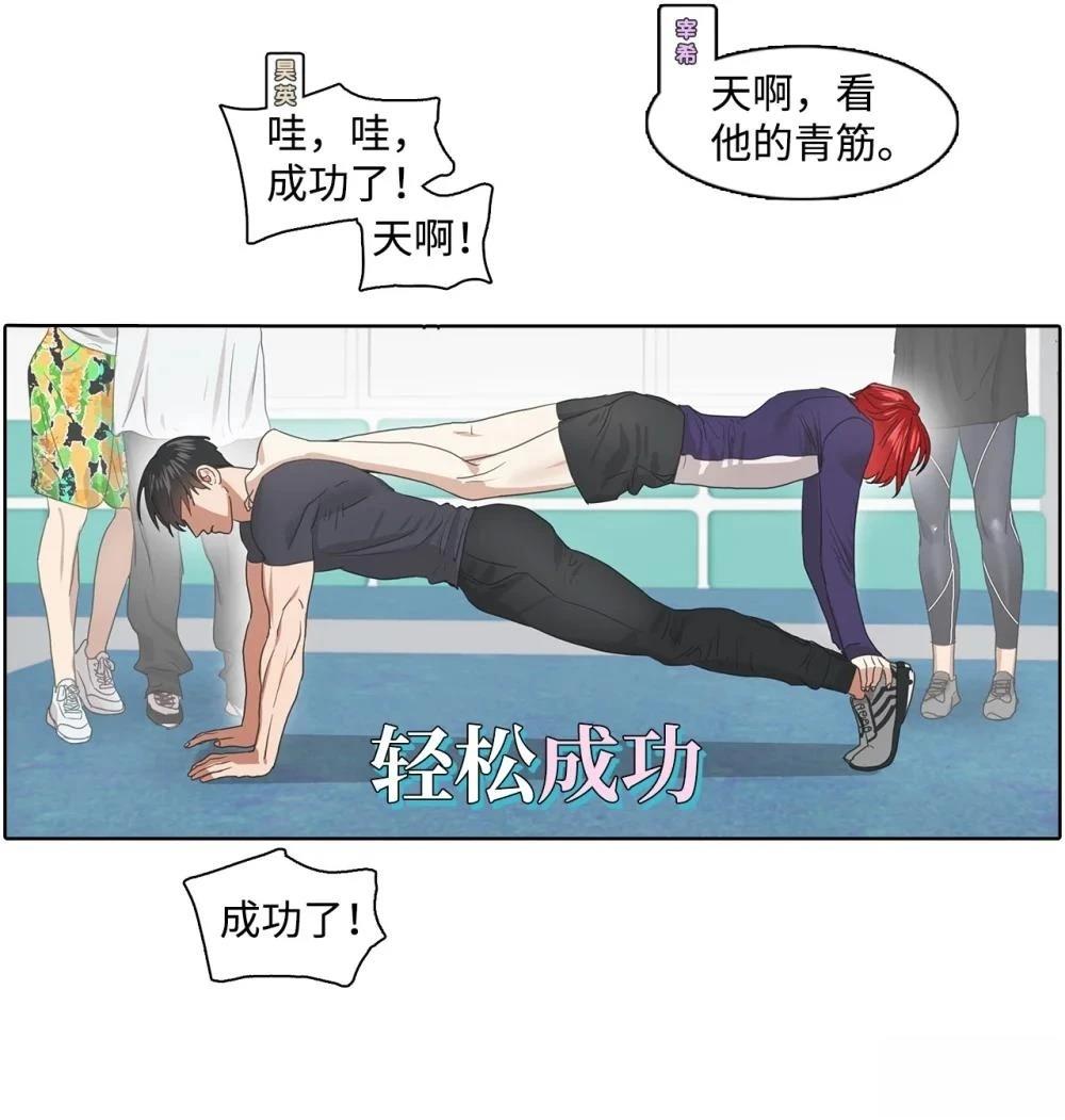 第2话29