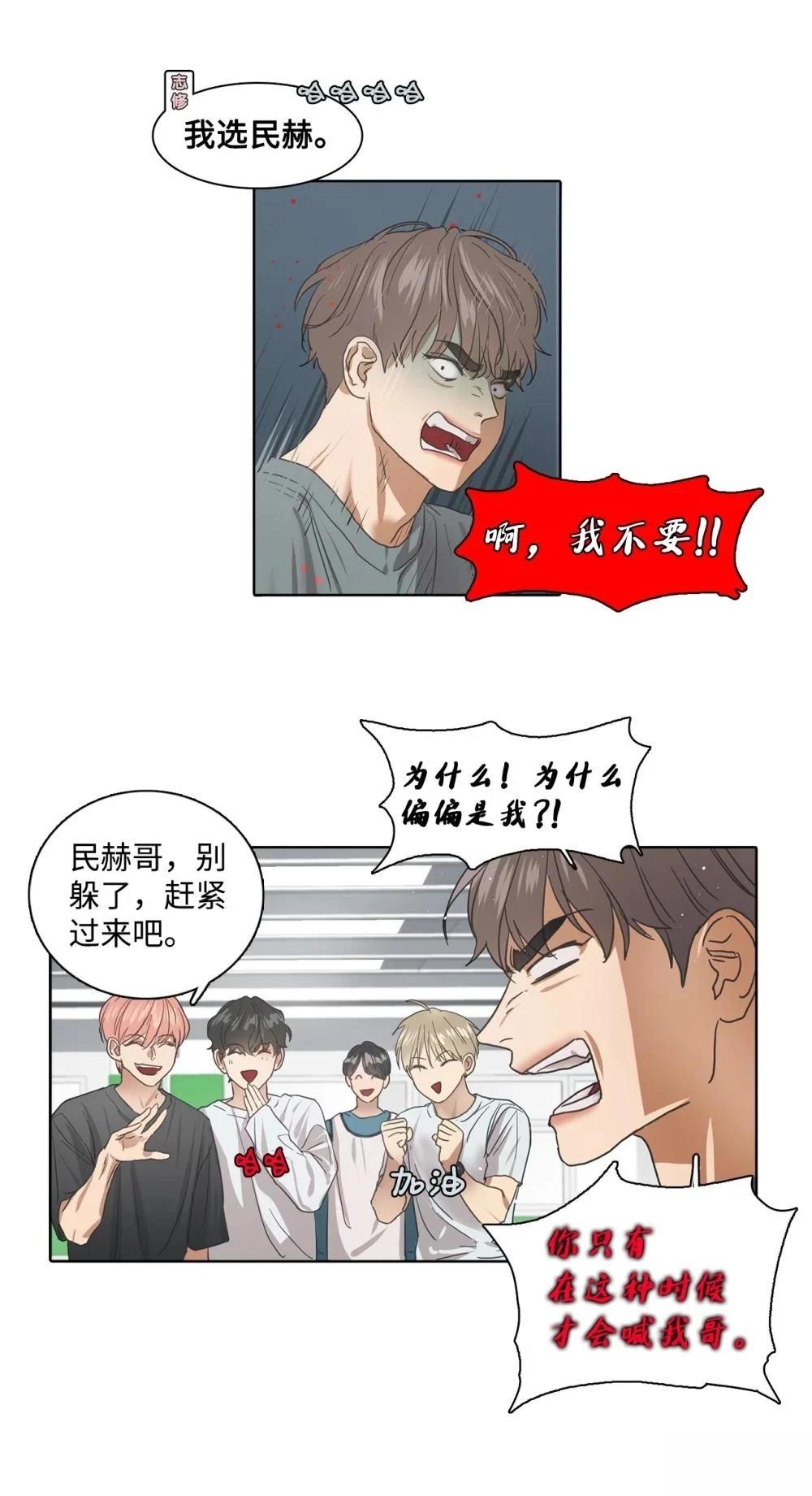 第2话36