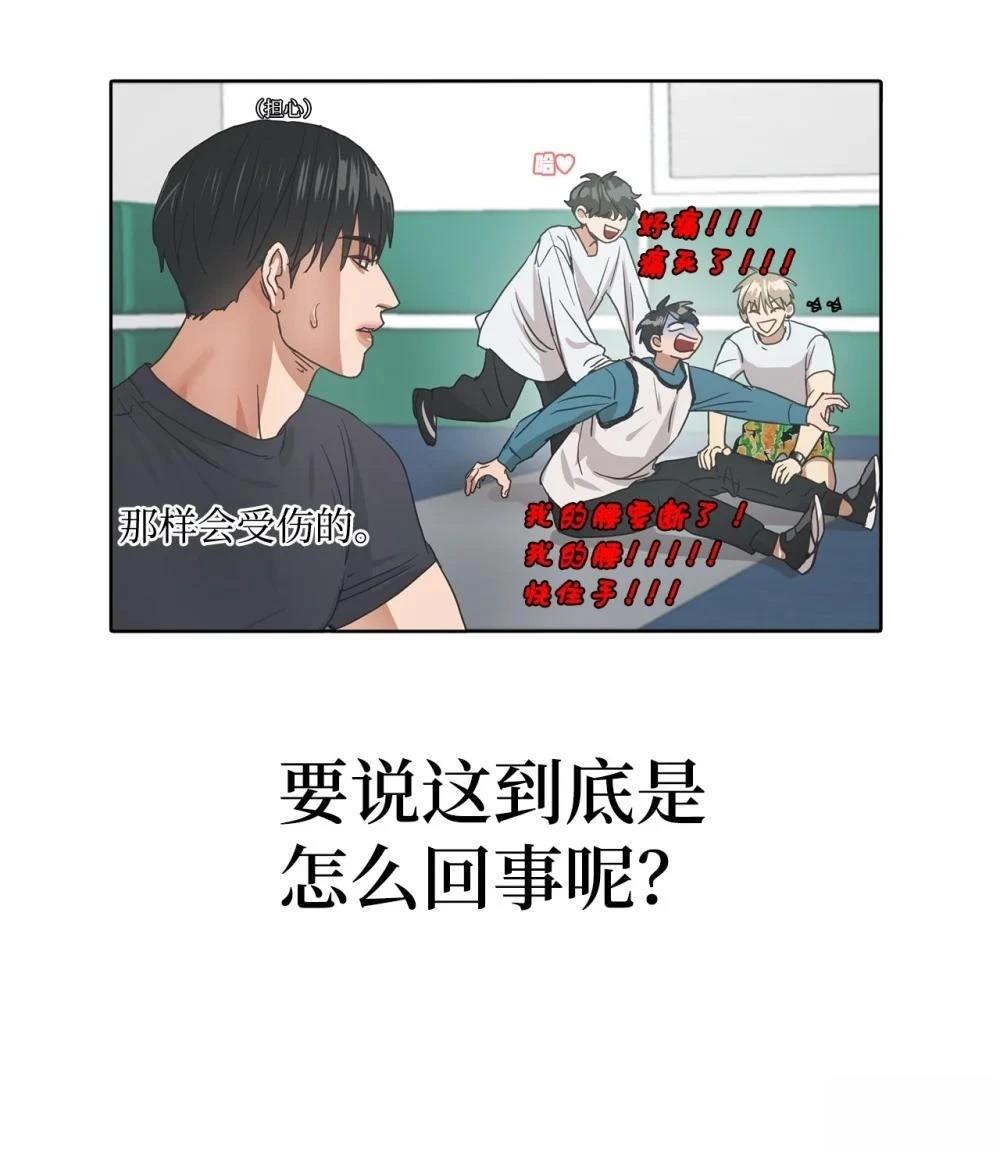 第2话4