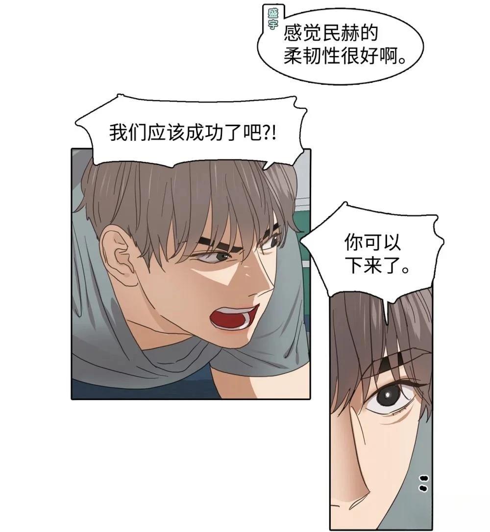 第2话40