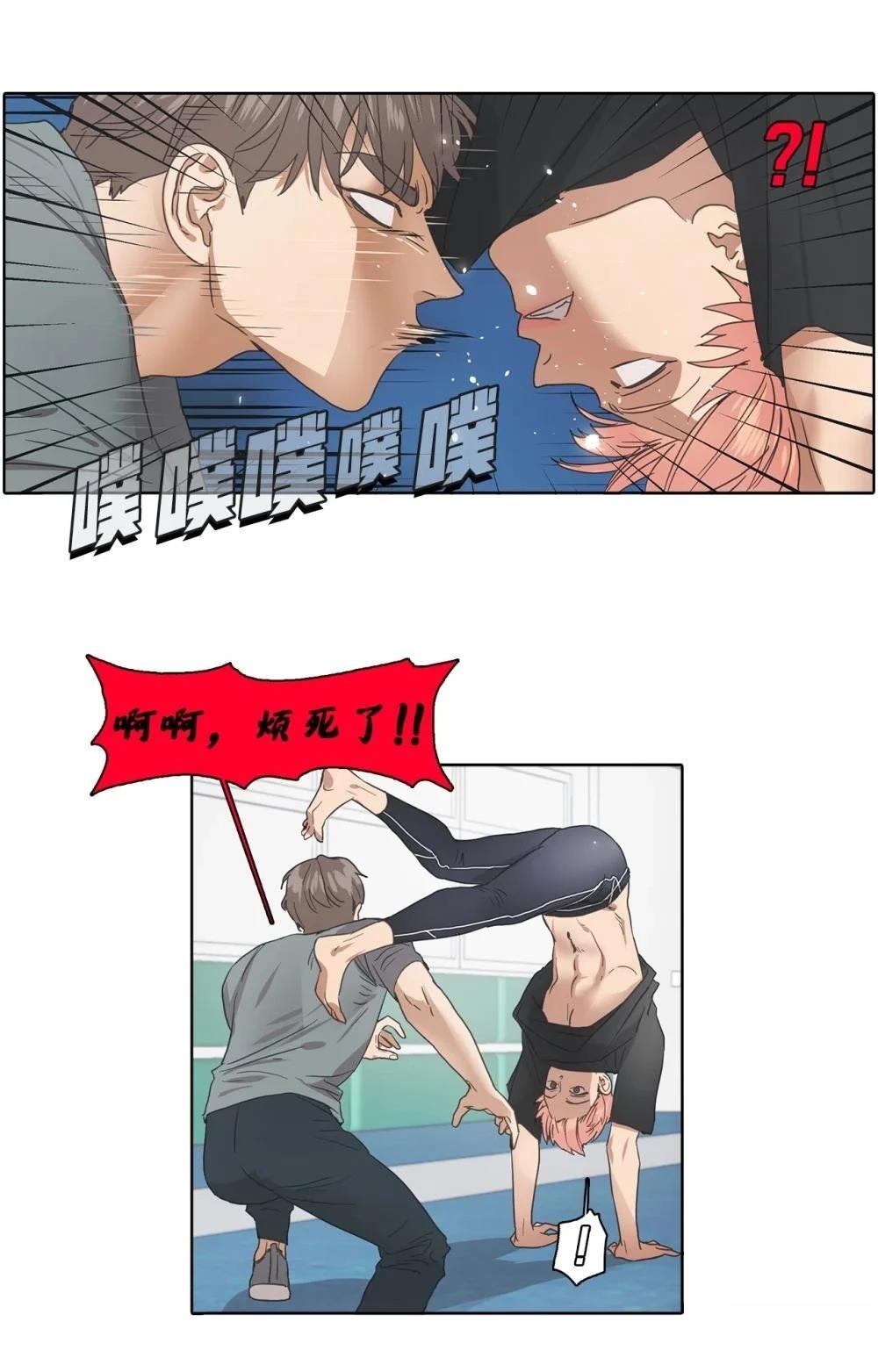 第2话42