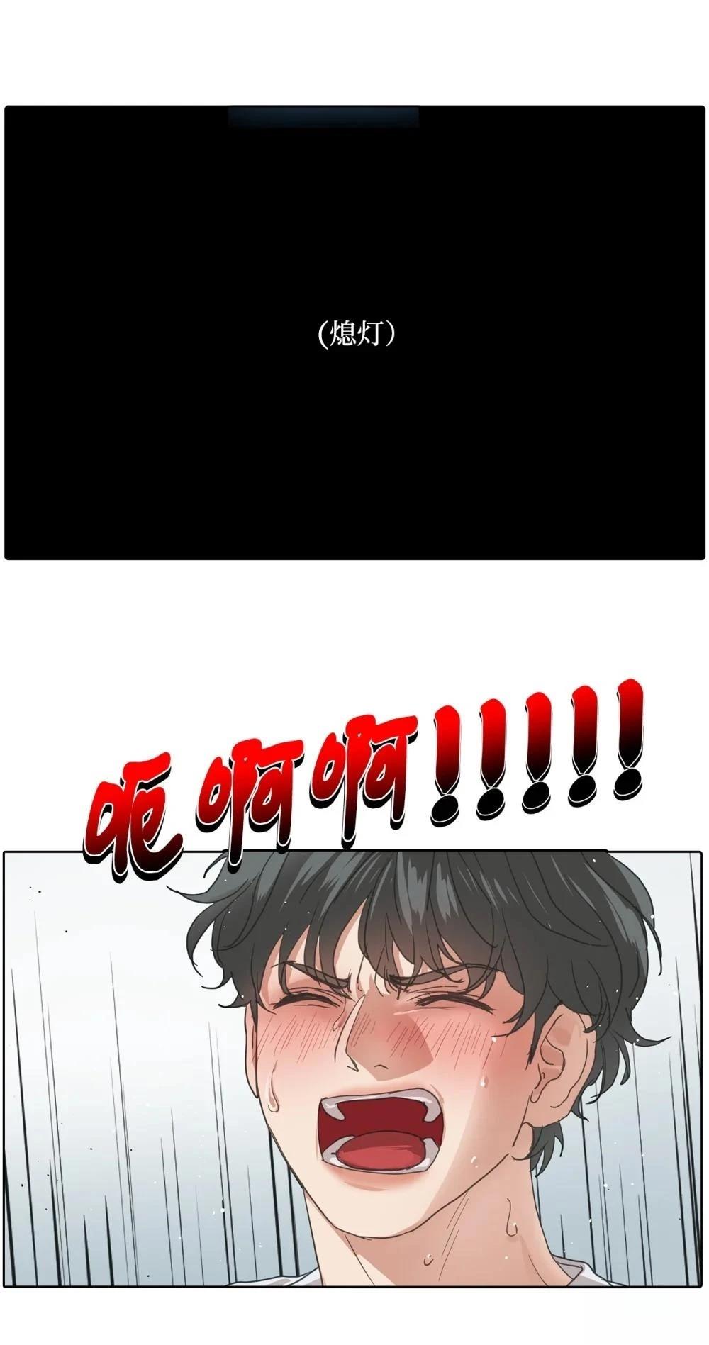 第2话48