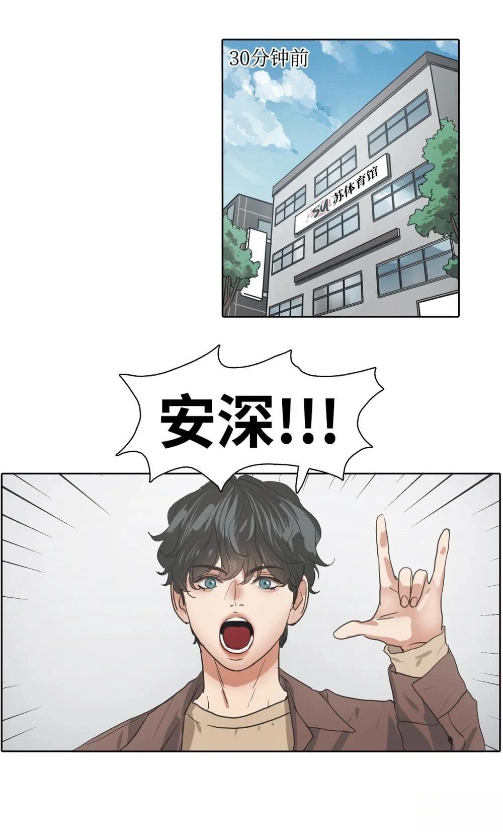 第2话5