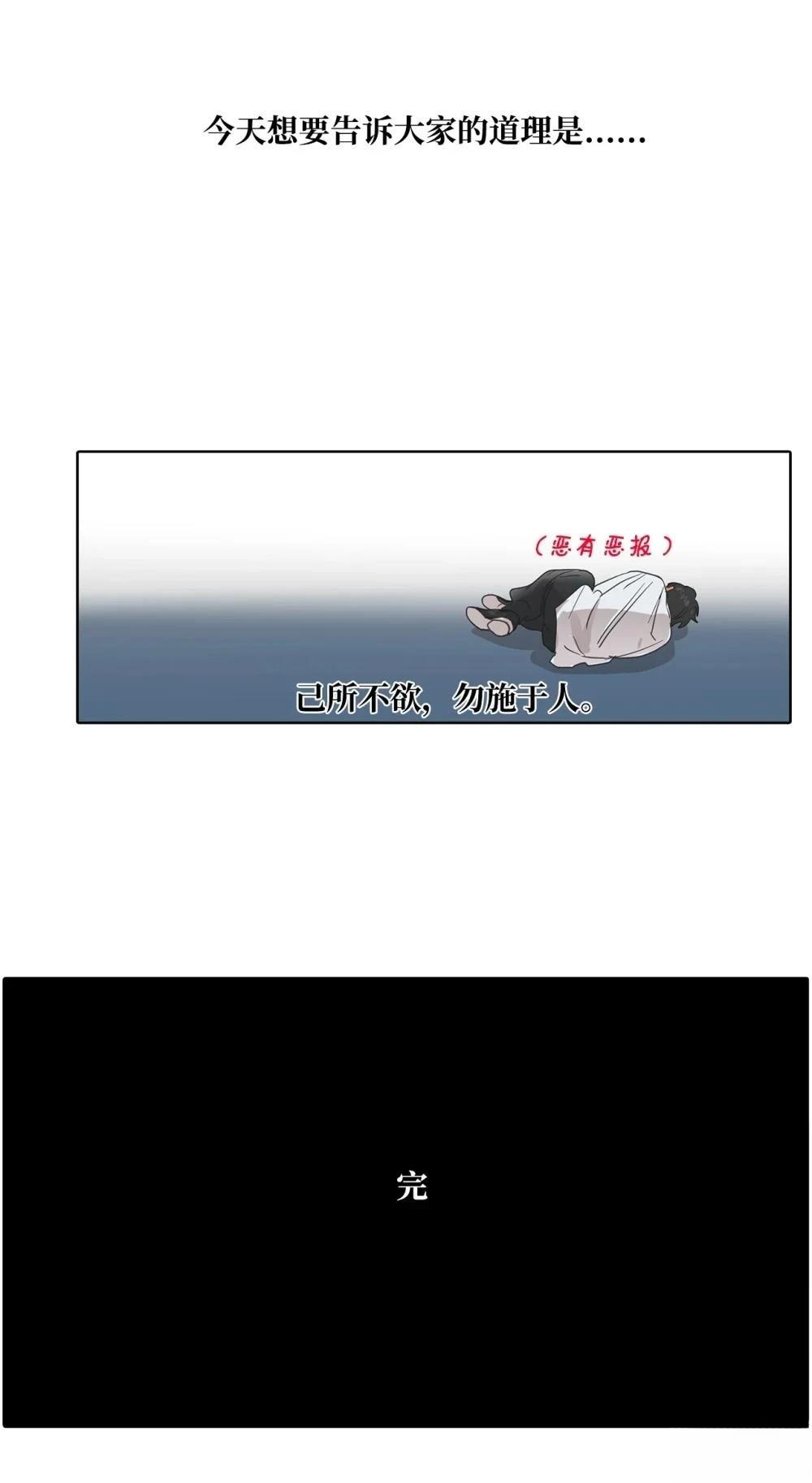 第2话50