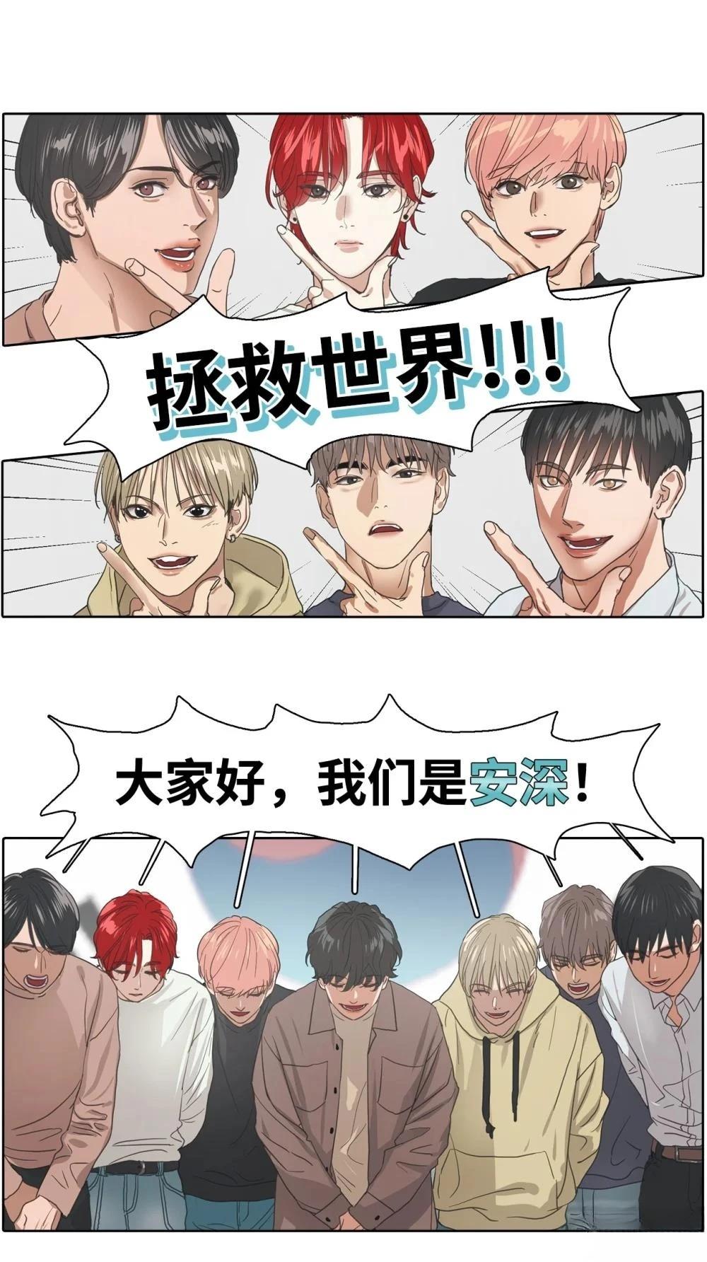 第2话6