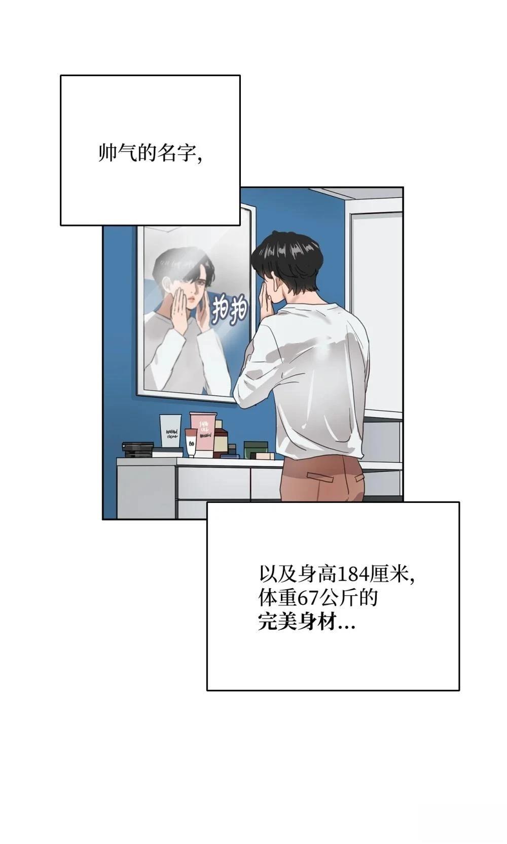 第003话1