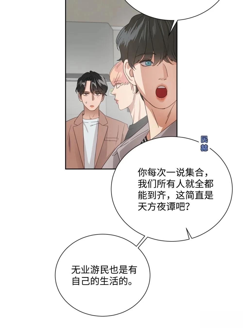 第003话10